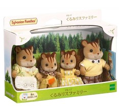 SF Squirrel Family Set 