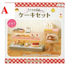 SF Cake Set Accessories