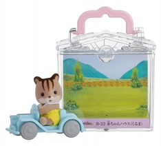 Carry Bag - Baby and Car