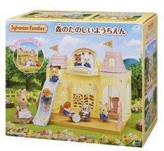 SF Baby Castle Nusery (2018) 