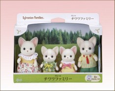 SF Chihuahua Dog Family Set 