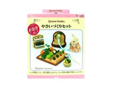 SF New Vegetable Set