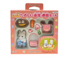 SF Nursery Picnic  Set (2013)