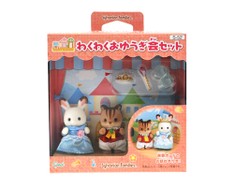 SF Nursery Play  Set (2013)