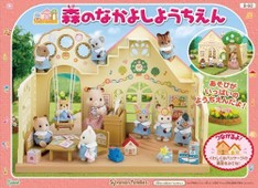 SF Nursery School (2013)