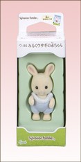 SF Milk Rabbit Baby Figure (Out of Stock)