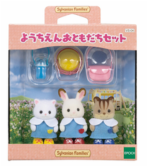 SF Nursery Friends (2013)